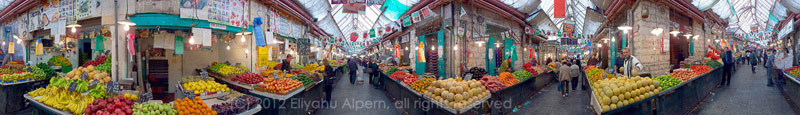 Machaneh
                        Yehudah Market, Jerusalem, Israel